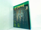 Art Journal 2002年 1月 vol.31