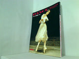 DANCE MAGAZINE ダンスマガジン バレエ年鑑1995