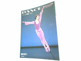 DANCE MAGAZINE ダンスマガジン 臨時増刊　バレエ年鑑 1994