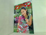 カメラマン 2007年 6月号