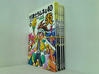 VS騎士ラムネ＆40炎・フィルムブック １巻-５巻。
