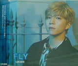 U KISS FLY