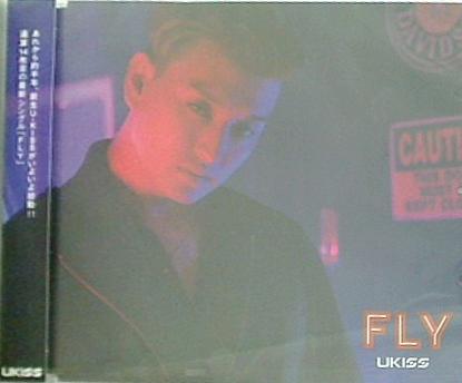 U KISS FLY
