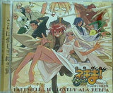 ネギま！29巻 限定版付属 CD