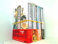 本セット 巷説百物語 京極 夏彦 4点。全ての巻に帯付属。 – AOBADO