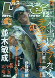 Lure magazine ルアー・マガジン 2005年 12月号