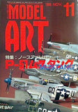モデルアート 1999年 11月号