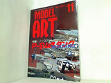 モデルアート 1999年 11月号