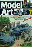 モデルアート 2000年 7月号