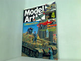 モデルアート 2001年 4月号