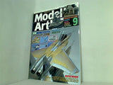 モデルアート 2002年 9月号