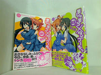 ましゅまろ×タイフーンッ まんがタイムKRコミックス 源五郎 １巻-２巻。全ての巻に帯付属。