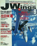 月刊 Jウィング Jwings イカロス出版 2000年 9月号