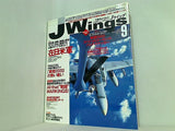 月刊 Jウィング Jwings イカロス出版 2000年 9月号