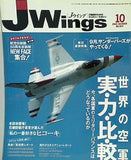 JWings ジェイウイング  2004年10月号