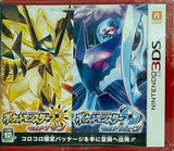 コロコロコミック 2017年 12月号 付録 ポケモン デュエルマスターズ