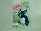 DOG FAMILY Vol.46 デイトナ2月号増刊