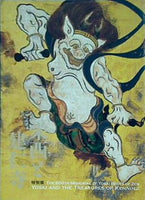 特別展 栄西と建仁寺 開山・栄西禅師800年遠忌