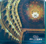 パンフレット ボローニャ歌劇場 2011年 日本公演