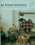 at home komono vol.4