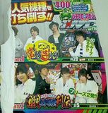 パチスロ攻略マガジンドラゴン 1月号 特別付録DVD vol.114