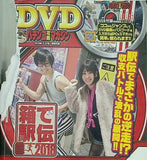 パチンコ攻略マガジン 2018年 3.22号 特別付録DVD