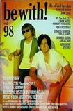 be with！ Vol.98 B'z 2013年 6月