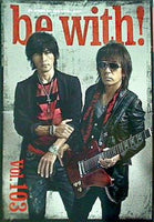 be with！ Vol.103 B'z 2014年 9月