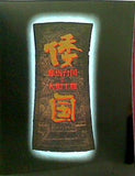 倭国 邪馬台国と大和王権 青銅器埴輪 1993