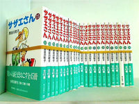 本セット サザエさん 長谷川 町子 朝日新聞社 １巻-４５巻。一部の巻に帯付属。 – AOBADO オンラインストア