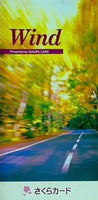 Wind さくらカードオリジナルCD