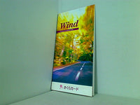 Wind さくらカードオリジナルCD