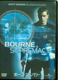 ボーン・スプレマシー マット・デイモン