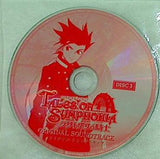 テイルズ オブ シンフォニア ラタトスクの騎士 DISC3 オリジナル・サウンドトラック