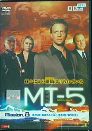 レンタル落ち MI-5 Mission.8