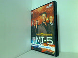レンタル落ち MI-5 Mission.8