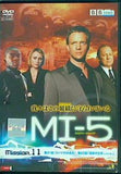 レンタル落ち MI-5 Mission11 レンタル落ち