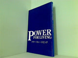 POWER FOR LIVING アーサーS.デモス財団