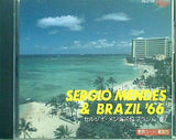 セルジオ・メンデス＆ブラジル '66