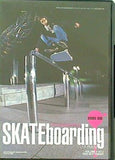 SKATE boarding JAPAN 2005年 9月号 特別付録 BONUS DVD