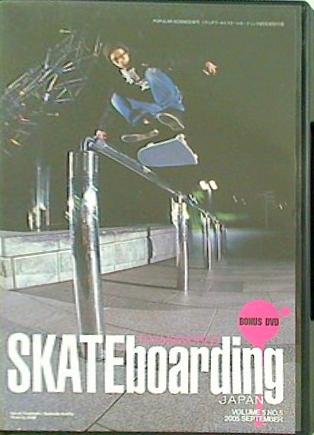 SKATE boarding JAPAN 2005年 9月号 特別付録 BONUS DVD