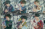 新たなる幕開けのための幕開けによる狂詩曲 キミがいればオレたちも笑顔∞ イベント・ライブ限定盤A 風男塾