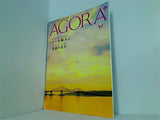 AGORA 2018年 6月