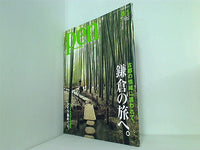 Pen ペン  2007年 6/1号 No.199