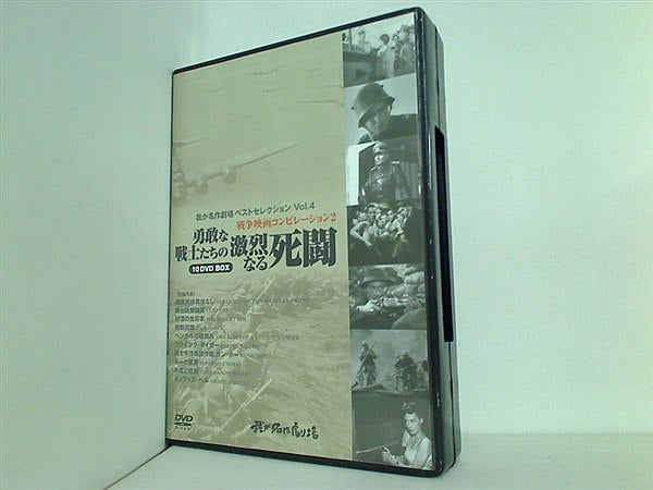 戦士たちの死ＤＶＤ 戦士たちの死DVD