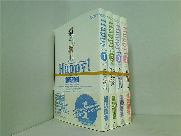 Happy！ 完全版 浦沢 直樹 １巻-４巻。全ての巻に帯付属。
