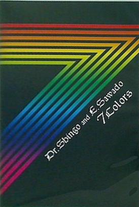 7 Colors Dr. Shingo ＆ E.Sawada