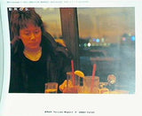 福山雅治 ファンクラブ会報誌 BROS.VersionReport・F 2001年 Vol.51