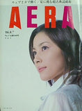 AERA 2006年 8/7号 瀬戸朝香