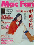 MacFan 2006年 2月号